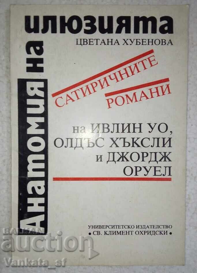 Anatomy of Illusion - Tsvetana Hubenova