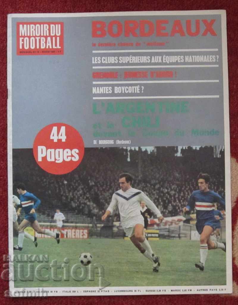 Περιοδικό Miroir du Football τ. 76