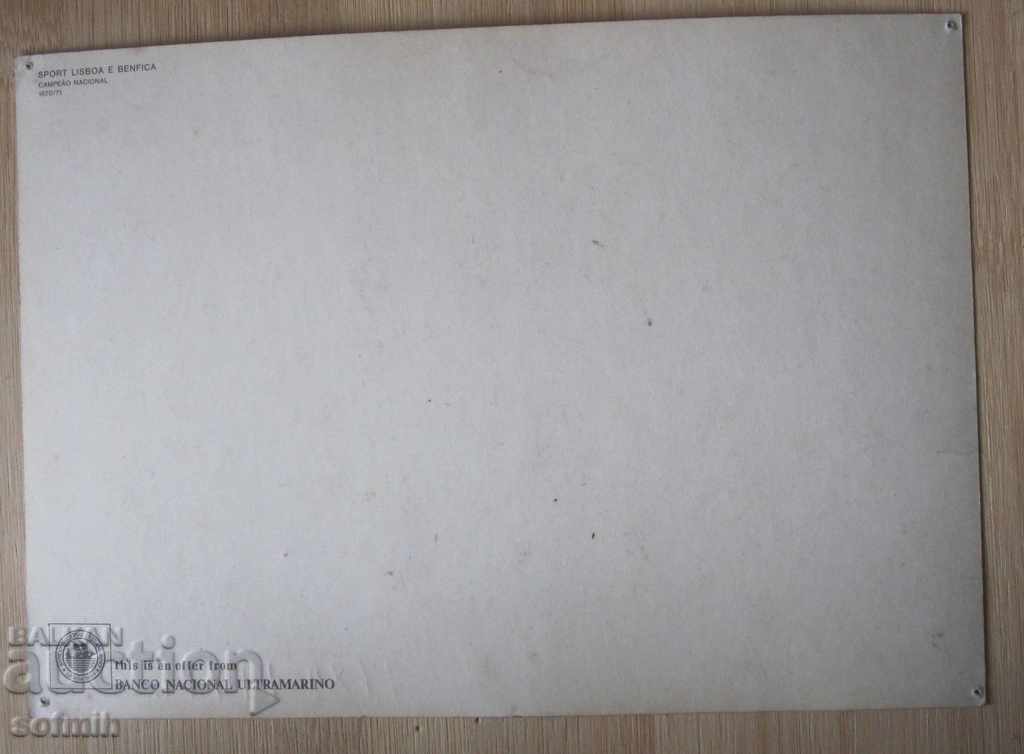 Benfica Lisbon football card 1971 with price 40.00 BGN | € 20.45 Benfica Lisbon football card 1971 with price 40.00 BGN | € 20.45