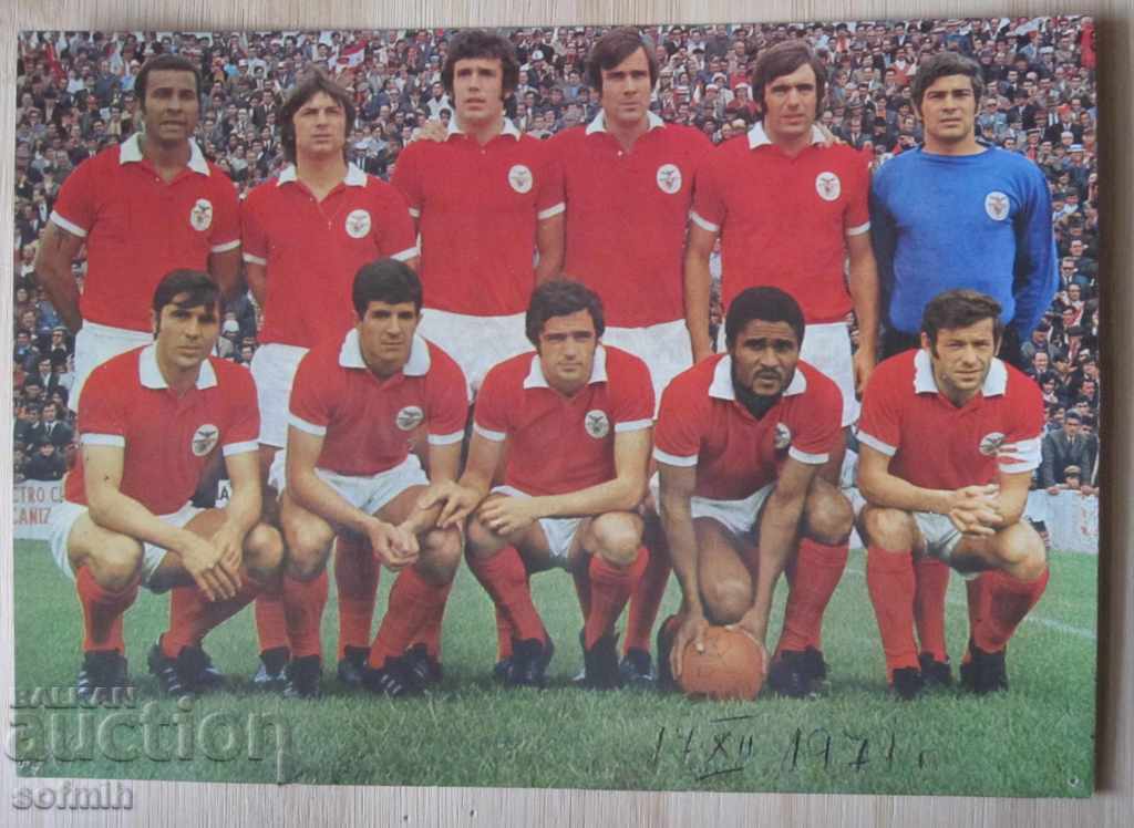 Benfica κάρτα ποδοσφαίρου της Λισαβόνας 1971