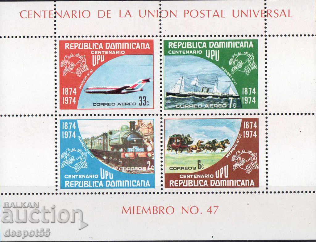 1974. Republica Dominicană. 100 de ani UPU. Block.