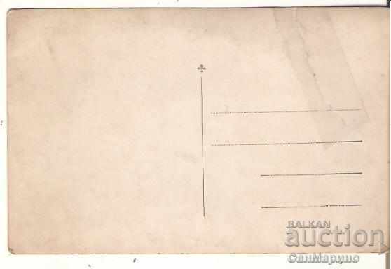 Card Bulgaria Varna Sea Garden 12 * with price 1.50 BGN | € 0.77