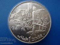 Tunisia 1 Dinar 1969 Hannibal UNC PROOF Rare