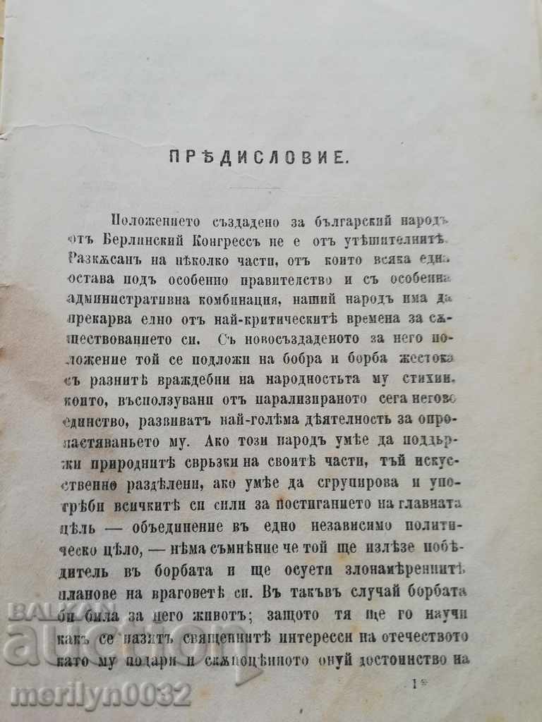 Аукцион Книга Аукцион Книга
