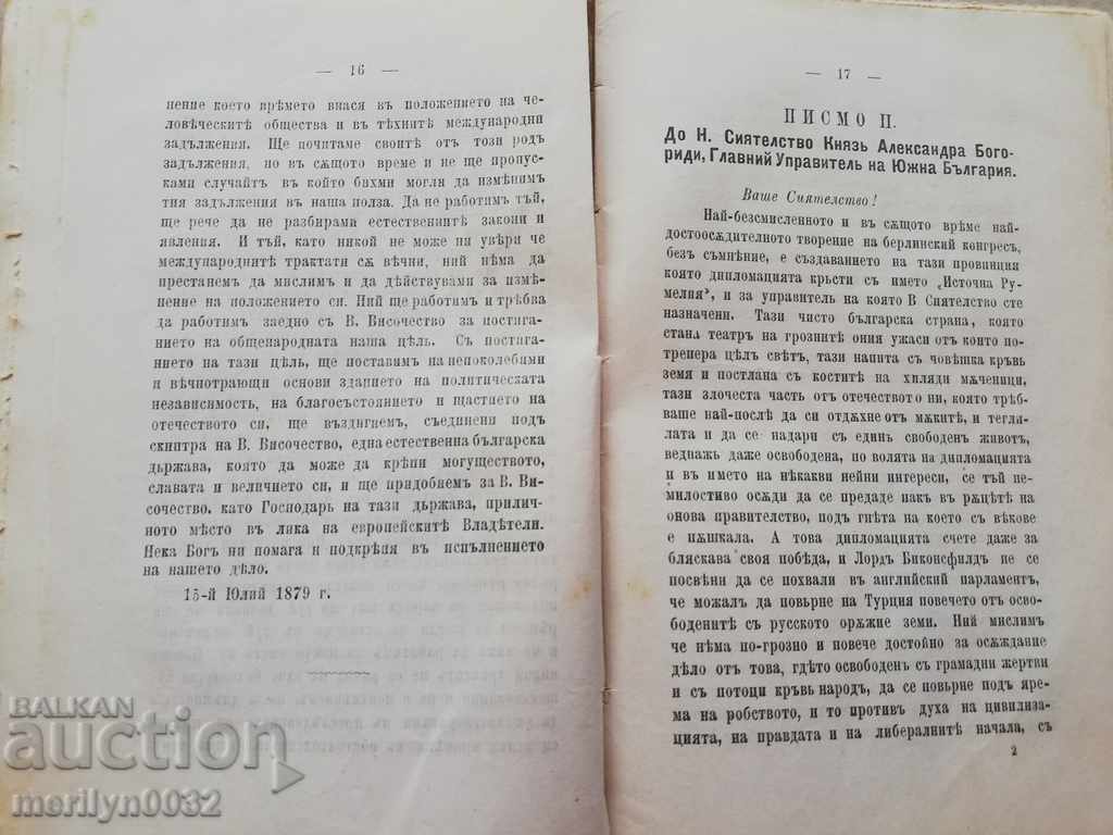 Книга - 6 Книга - 6