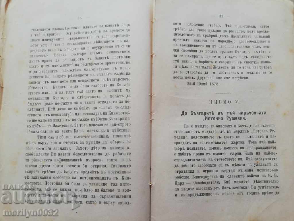 Книга - 7 Книга - 7