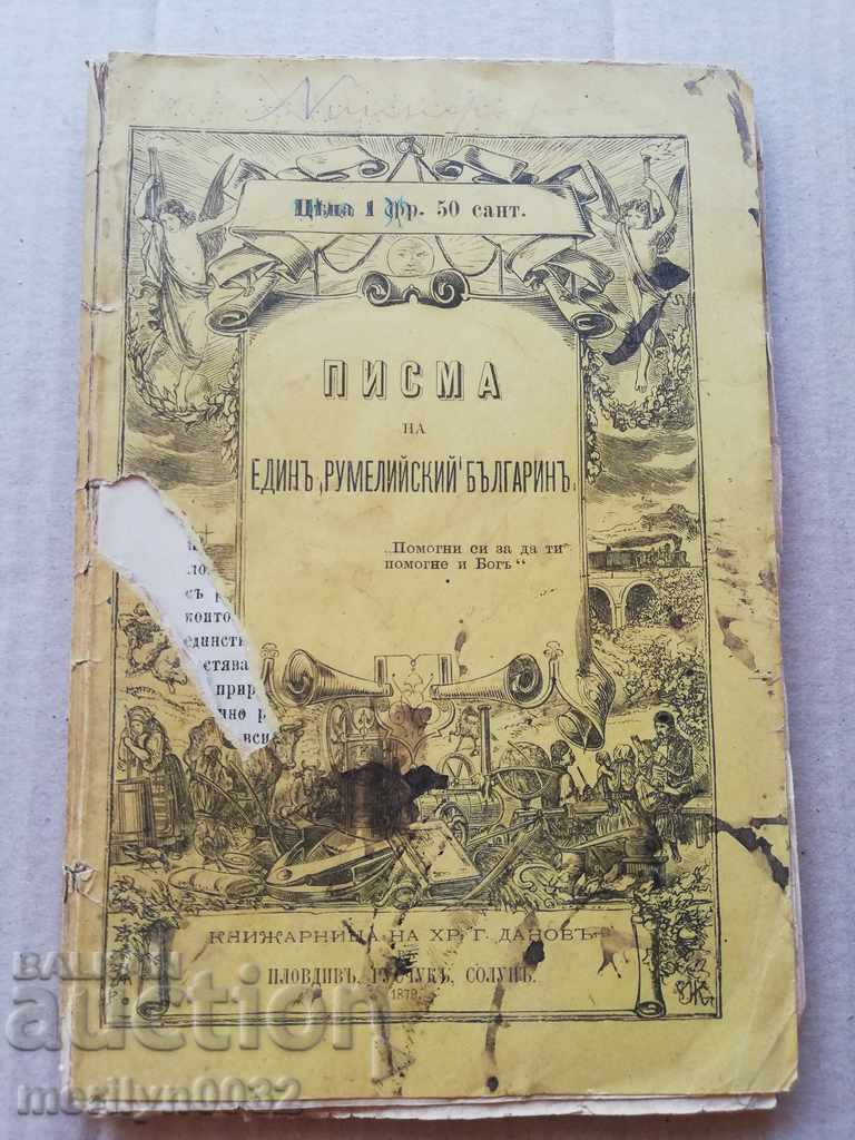 Книга Книга