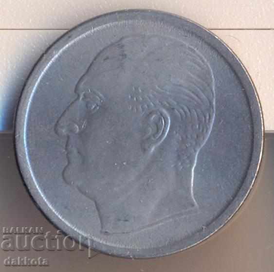 Norway 50 yore 1962, a running dog with price 1.00 BGN | € 0.51