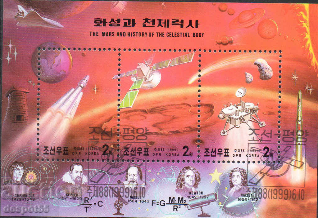 1999. Sev. Coreea. Explorare spațială și Marte. Block.