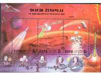 1999. Sev. Coreea. Explorare spațială și Marte. Block.