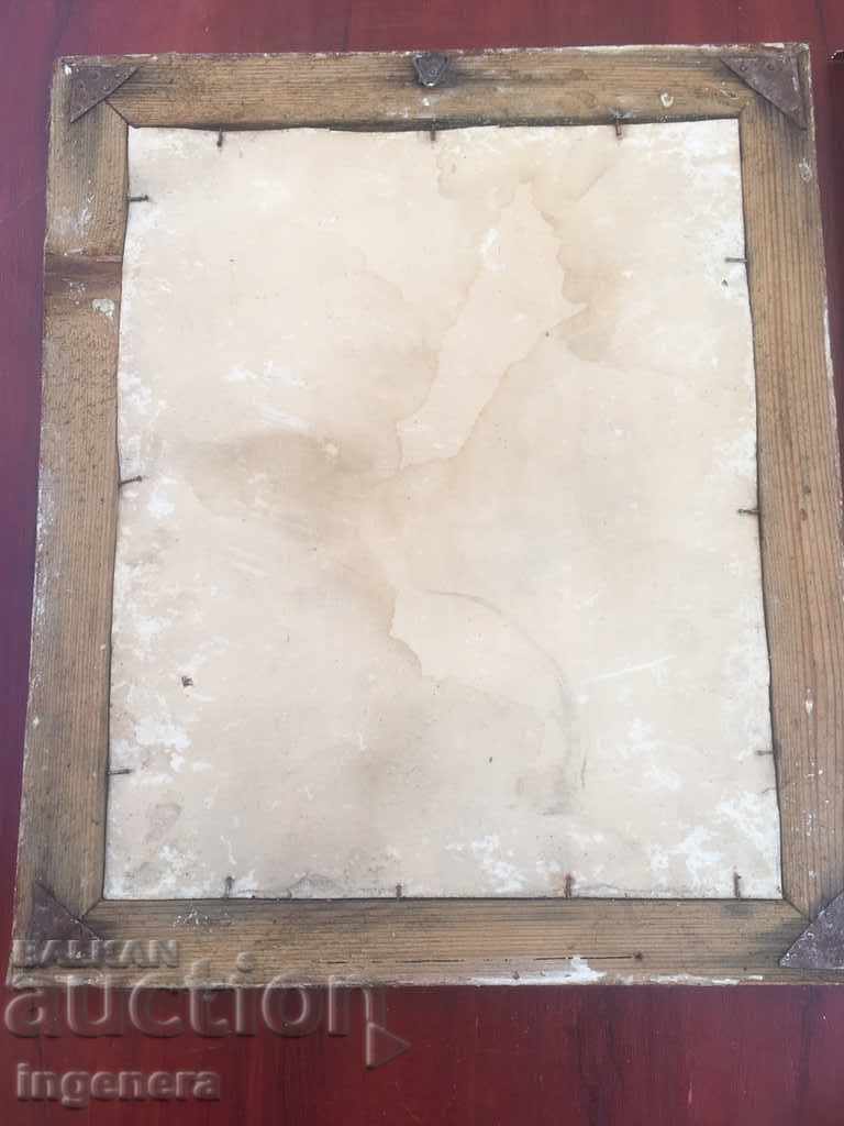 Auction  PORTRAIT OF VASKA TO GAMA