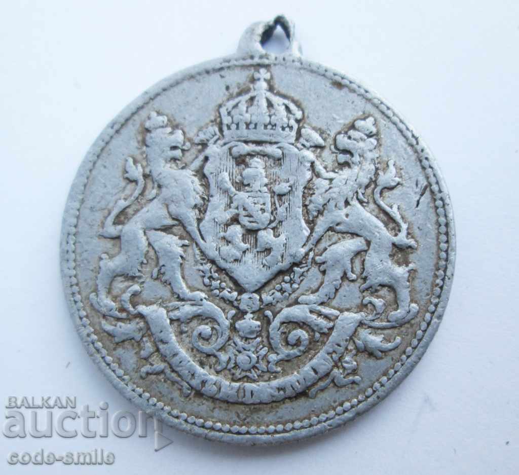 Auction  1908 Medal for the wedding of Prince Ferdinand and Eleanor