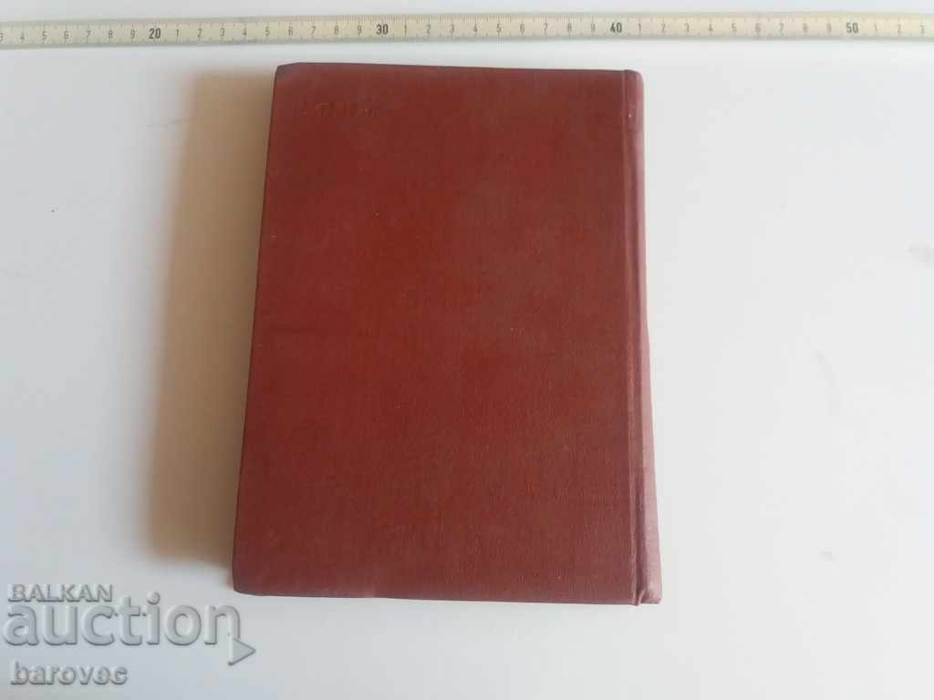 Delivery of A book on a military theme Delivery of A book on a military theme