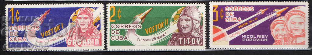 1963. Κούβα. Διαστημικές πτήσεις.
