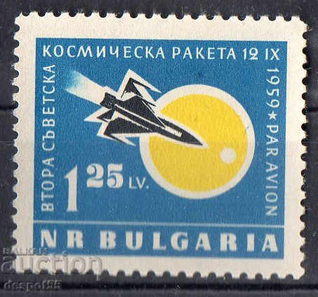 1960. Bulgaria. Air Mail - Spacecraft "Moon 2".