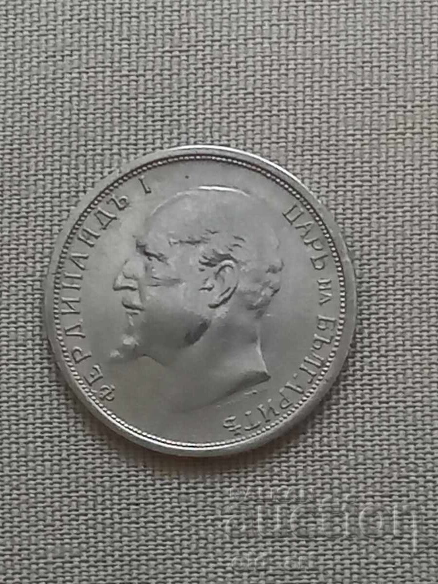 Monedă - 50 de cenți 1912, argint cu preț € 38.50 | 75.30 BGN Monedă - 50 de cenți 1912, argint cu preț € 38.50 | 75.30 BGN