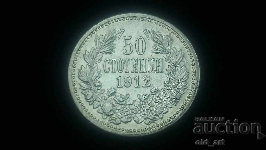 Coin - 50 cents 1912, silver