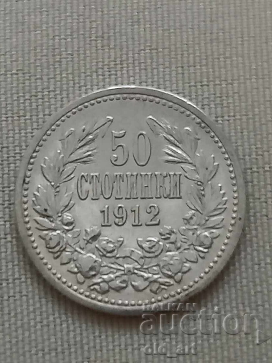 Κέρμα - 50 σεντς 1912, ασήμι Κέρμα - 50 σεντς 1912, ασήμι