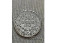 Монета - 50 стотинки 1912 година, сребро