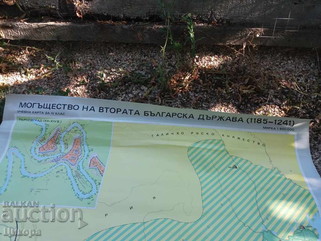 GREAT WALL LEARNING CARD POWER OF THE SECOND BULGARIAN with price 60.00 BGN | € 30.68 GREAT WALL LEARNING CARD POWER OF THE SECOND BULGARIAN with price 60.00 BGN | € 30.68