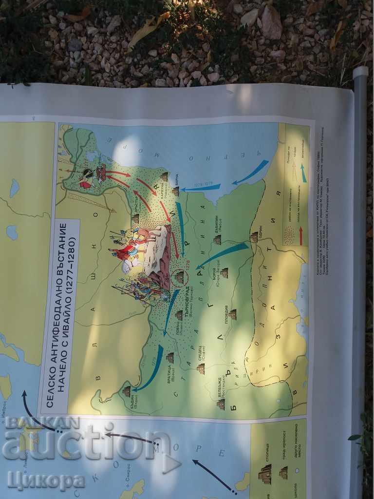 Delivery of GREAT WALL LEARNING CARD POWER OF THE SECOND BULGARIAN Delivery of GREAT WALL LEARNING CARD POWER OF THE SECOND BULGARIAN