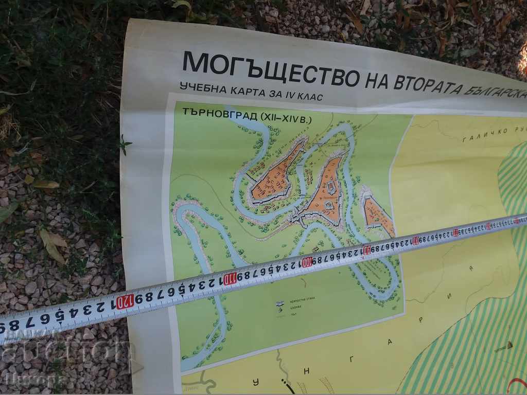 GREAT WALL LEARNING CARD POWER OF THE SECOND BULGARIAN - 6 GREAT WALL LEARNING CARD POWER OF THE SECOND BULGARIAN - 6