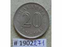 20  сен 1981 Малайзия
