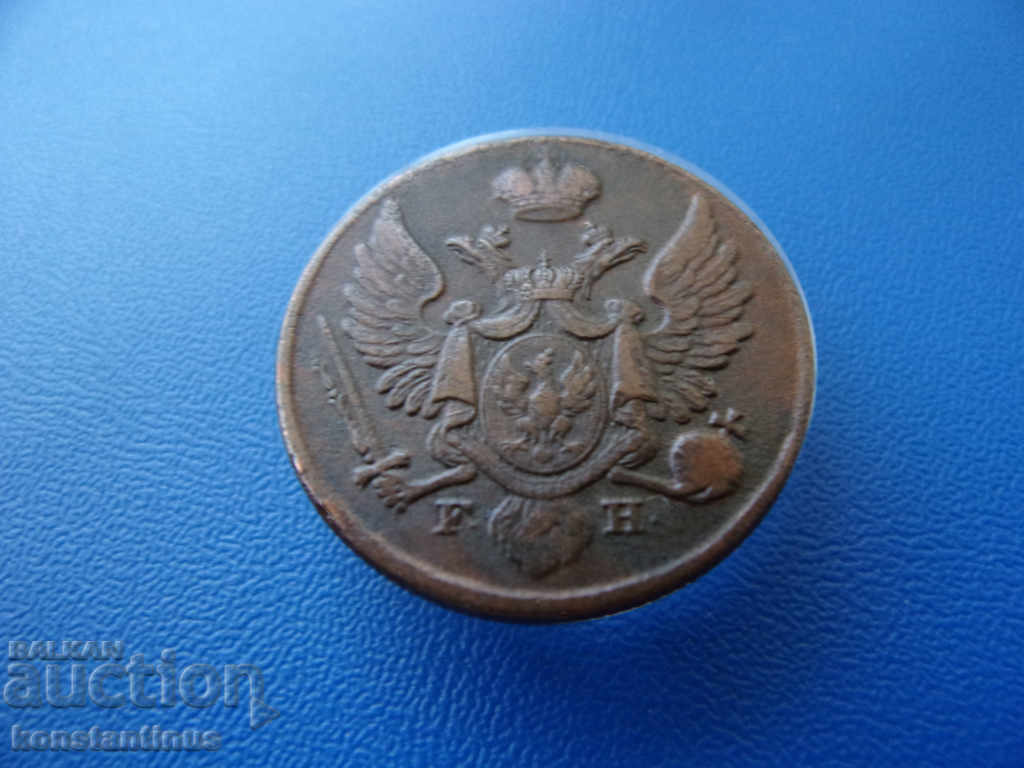 Poland 3 Money 1830 FH Very Rare