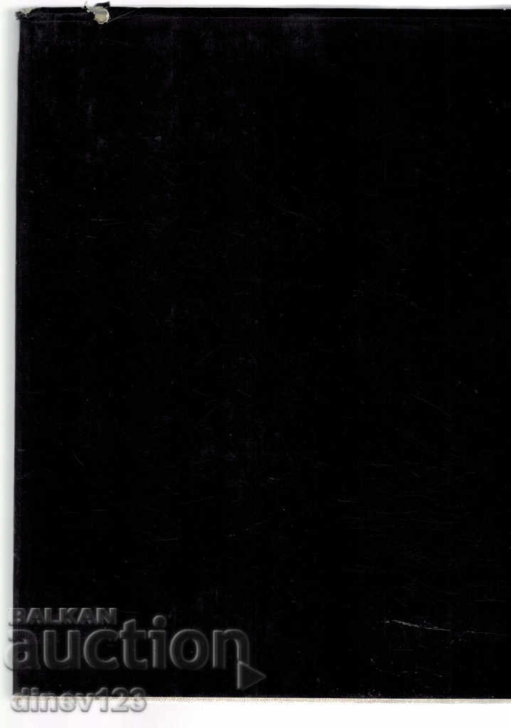 DIE DRESDNER GALERIE - M. ALPATOW with price 30.00 BGN | € 15.34