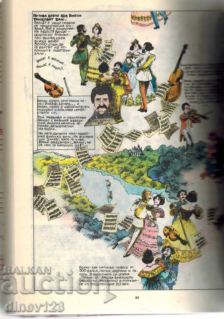 HISTORY OF MUSIC IN DRAWINGS - B. DEIRY - 5 HISTORY OF MUSIC IN DRAWINGS - B. DEIRY - 5