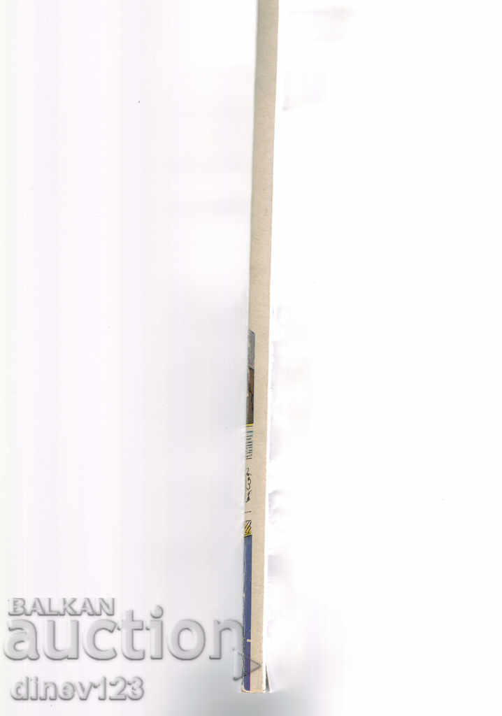 HISTORY OF MUSIC IN DRAWINGS - B. DEIRY - 7 HISTORY OF MUSIC IN DRAWINGS - B. DEIRY - 7