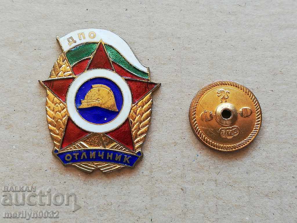 Firefighter Badge Excellent DPO Badge Medal with price 119.00 BGN | € 60.84 Firefighter Badge Excellent DPO Badge Medal with price 119.00 BGN | € 60.84