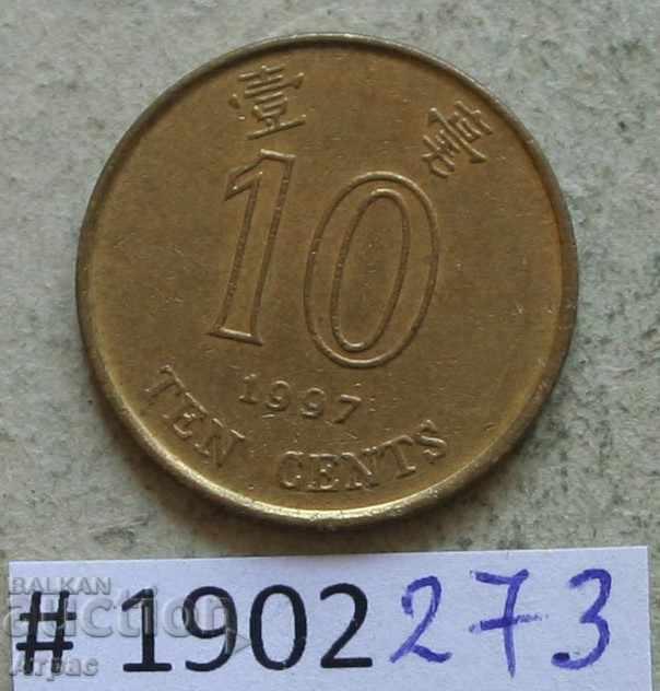 10 cents 1997 Hong Kong