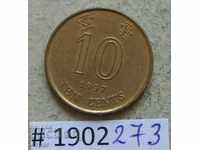 10 cenți 1997 Hong Kong