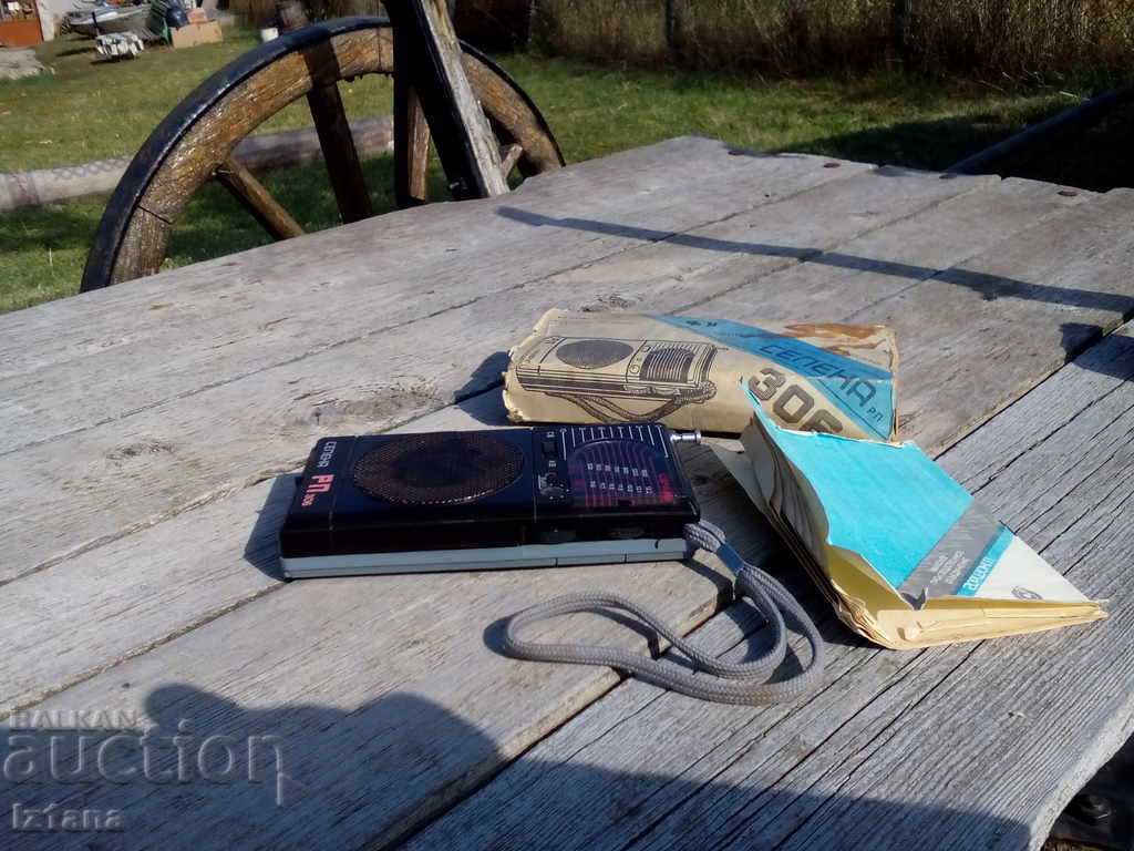 Old Selena RP 306 radio with price 45.00 BGN | € 23.01 Old Selena RP 306 radio with price 45.00 BGN | € 23.01