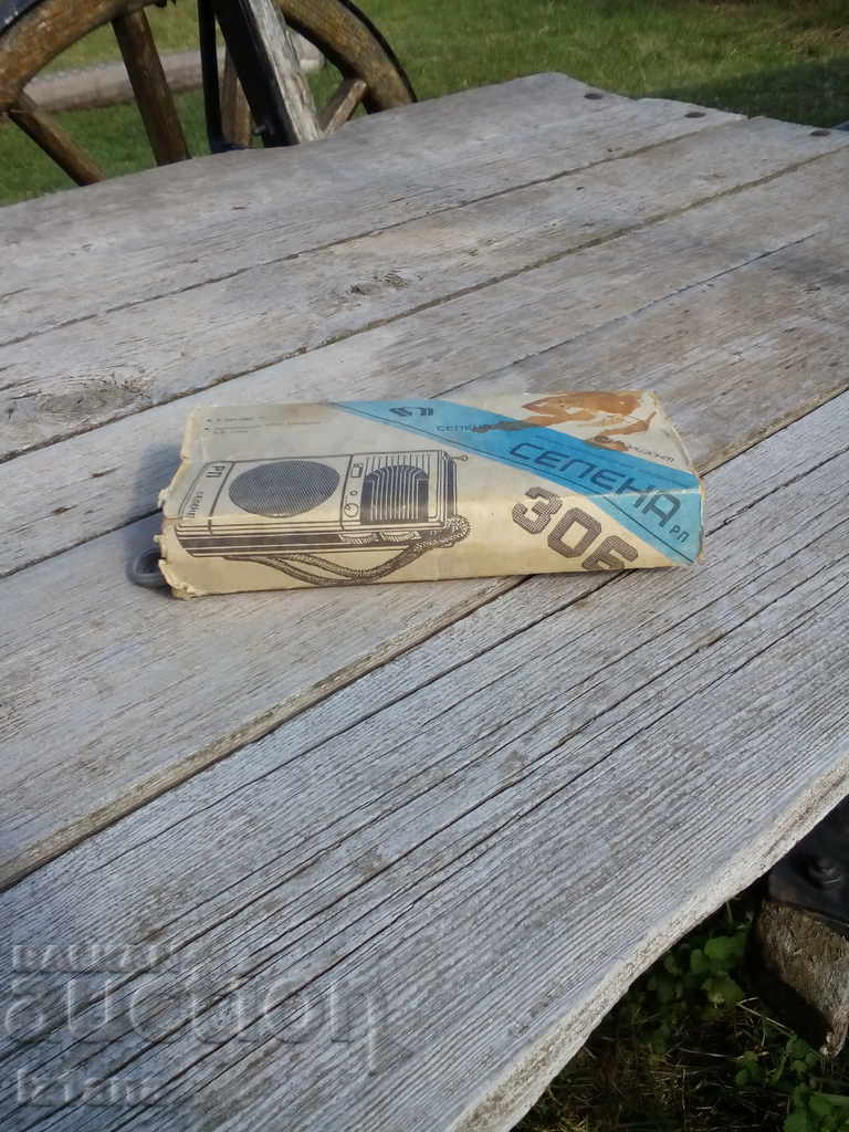 Old Selena RP 306 radio Old Selena RP 306 radio