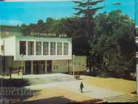Town of Belovo - Community Center - 1977