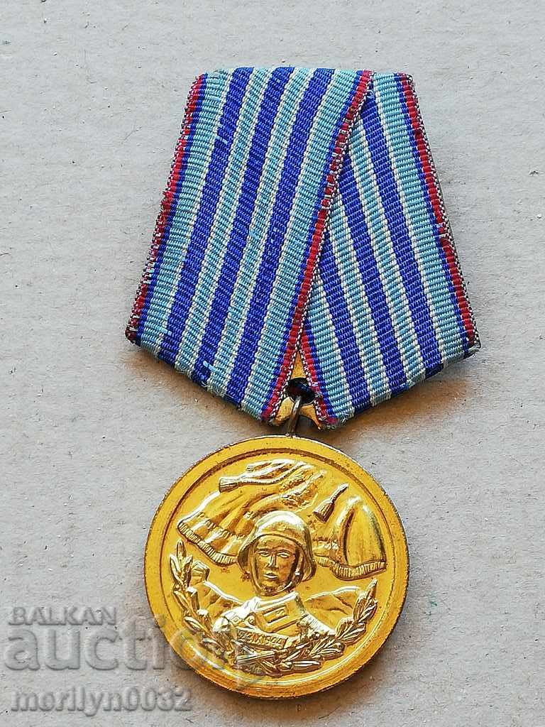 Медал ЗА 20 ГОДИНИ БЕЗУПРЕЧНА Служба ВС на НРБ знак