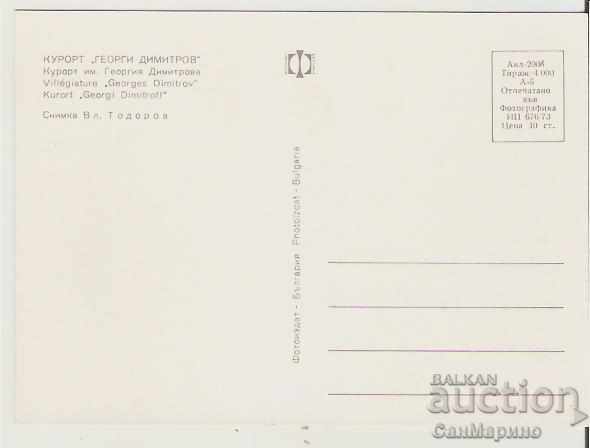 Postcard Bulgaria G. Dimitrov Resort View 3 * with price 0.80 BGN | € 0.41