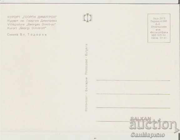 Postcard Bulgaria G. Dimitrov Resort View 4 * with price 0.80 BGN | € 0.41
