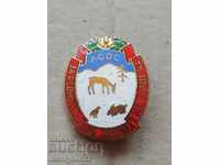 Nature sign Kingdom of Bulgaria badge medal