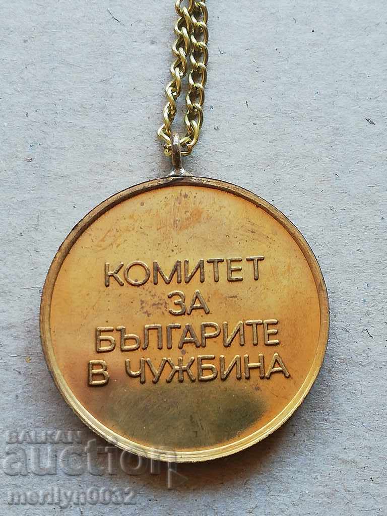 Δημοπρασία Επιτροπή Σήμανσης για το Βουλγαρικό Απόστολο στο Εξωτερικό Πολύ σπάνια