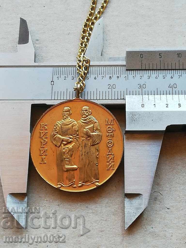 Παράδοση Επιτροπή Σήμανσης για το Βουλγαρικό Απόστολο στο Εξωτερικό Πολύ σπάνια