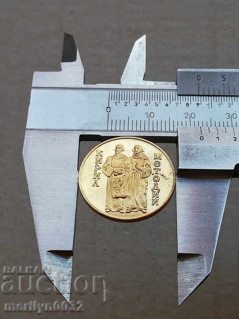 Επιτροπή Σήμανσης για το Βουλγαρικό Απόστολο στο Εξωτερικό Πολύ σπάνια - 5