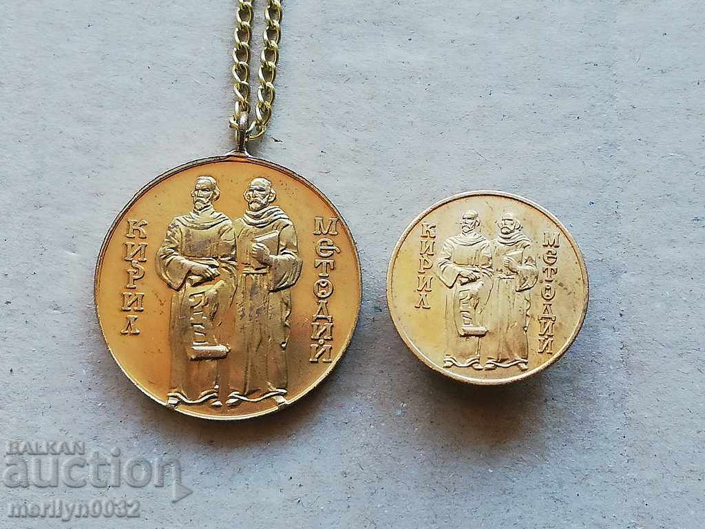 Επιτροπή Σήμανσης για το Βουλγαρικό Απόστολο στο Εξωτερικό Πολύ σπάνια - 6