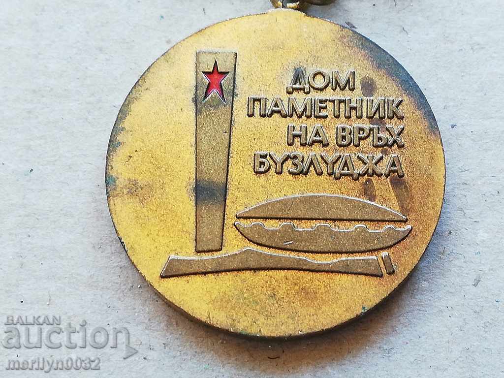 Semnul medaliei - 5 Semnul medaliei - 5