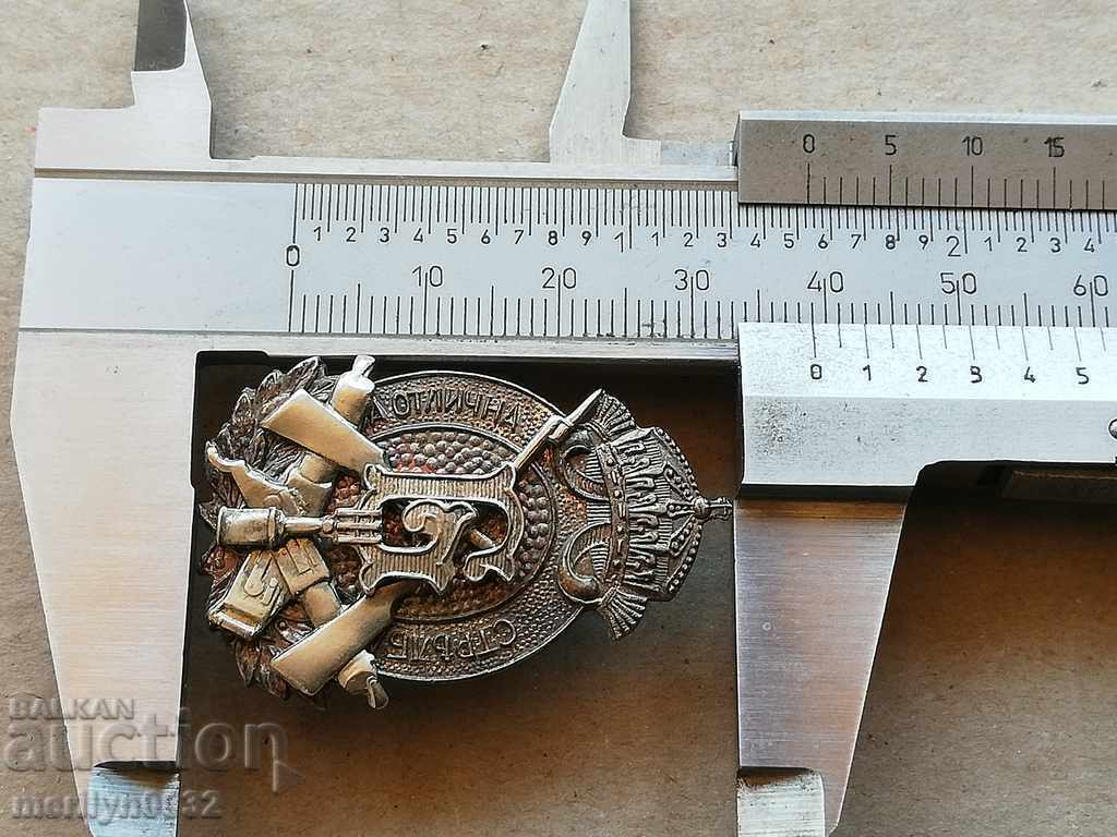 Auction EXCELLENT SHOE SIGN Boris issue silver Auction EXCELLENT SHOE SIGN Boris issue silver