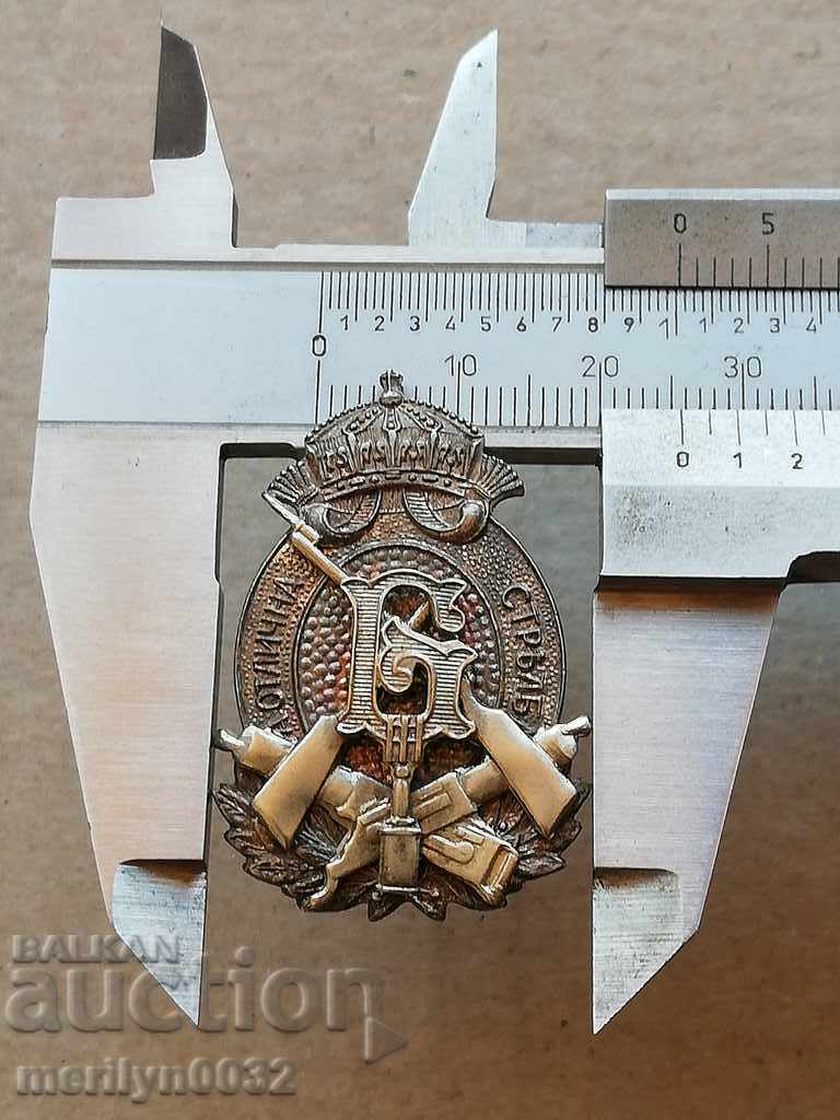 Delivery of EXCELLENT SHOE SIGN Boris issue silver Delivery of EXCELLENT SHOE SIGN Boris issue silver