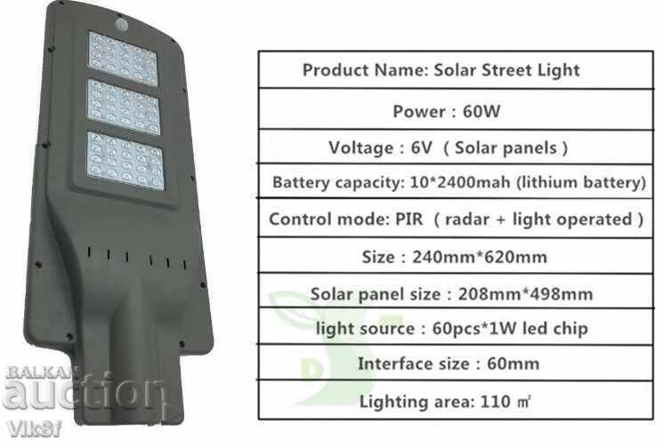 Auction  Solar lamp 60W pir motion sensor, IP65 + remote