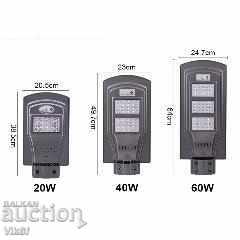 Delivery of Solar lamp 60W pir motion sensor, IP65 + remote